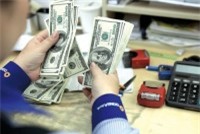 Tỷ giá giảm nhẹ