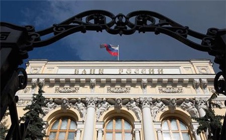 Nga liên tục hạ lãi suất để cứu tăng trưởng