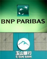 Sắp có thêm 2 chi nhánh ngân hàng nước ngoài